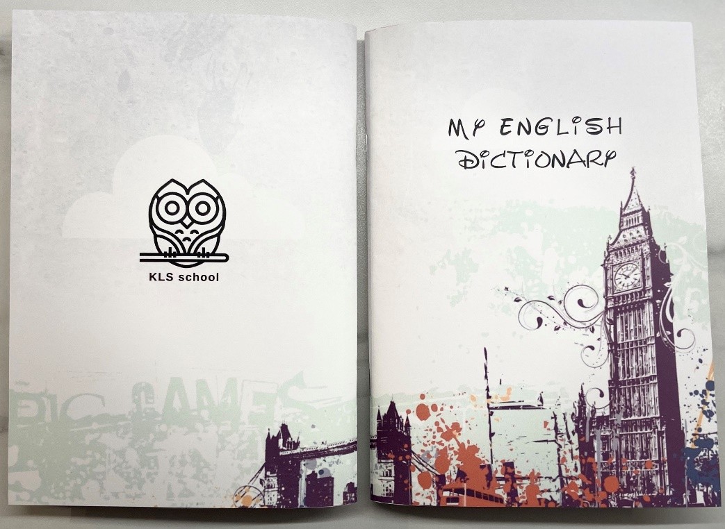 Наш уникальный продукт! Cловарь по английскому языку!