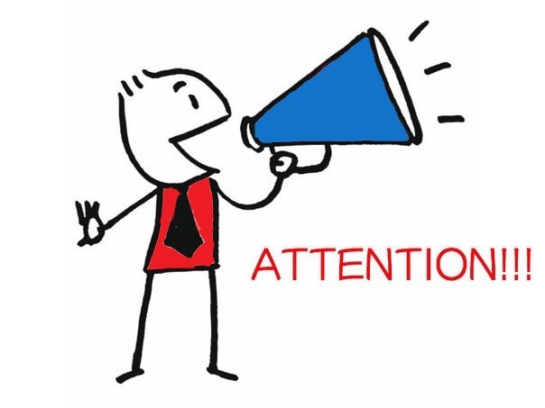 Дистанционно!